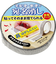 日本クリノス　アテナックス　紙製個人情報保護テープ　　ATN－205
