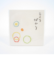 リュリュ(RYU-RYU) 和風ポチこころばかり WPB03