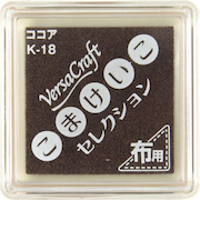 ツキネコ　バーサクラフトS　こまけいこセレクション　VKS－K18　ココア