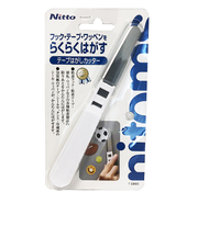 Nitto　テープはがしカッター　T0860