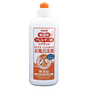 エルミー（elmie）　敏感肌アレルギー肌に優しいお風呂洗剤　300ｍL