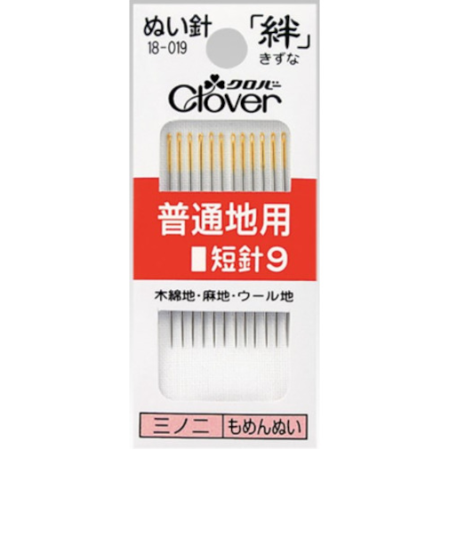 クロバー　ぬい針　絆　普通地用短針9　18ー019