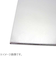 泰豊　アルミ板　縦200×横300×厚0.3mm