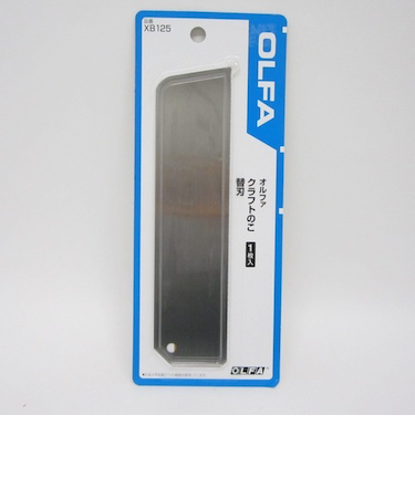 オルファ（OLFA）　クラフトのこ替刃　XB125