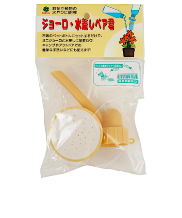 マルハチ産業　ジョーロ　水差しペア君　＃3231