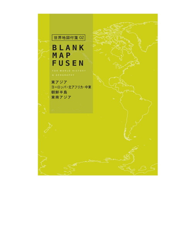 学研ステイフル　地図付箋　世界・黄　M06825