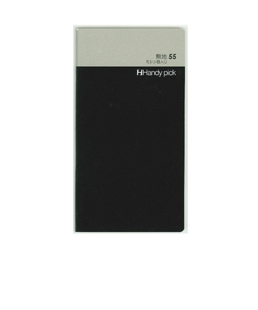 ダイゴー　ハンディピック　無地55　ミシン目入り　C5013