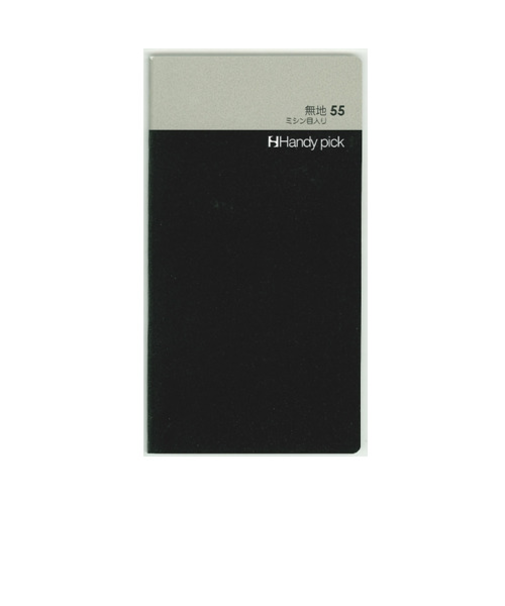 ダイゴー　ハンディピック　無地55　ミシン目入り　C5013