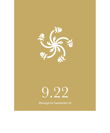 草紙堂　花結びメッセージカード　9月22日