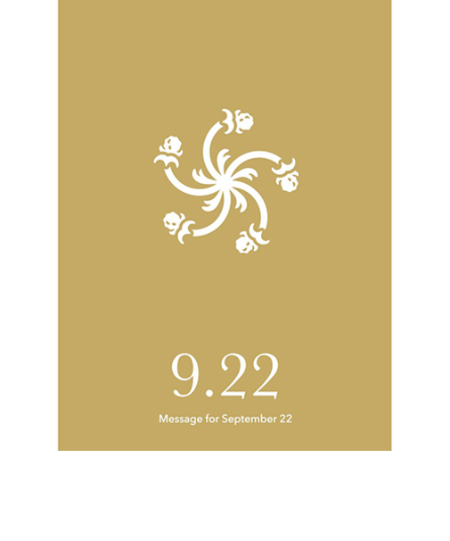 草紙堂　花結びメッセージカード　9月22日