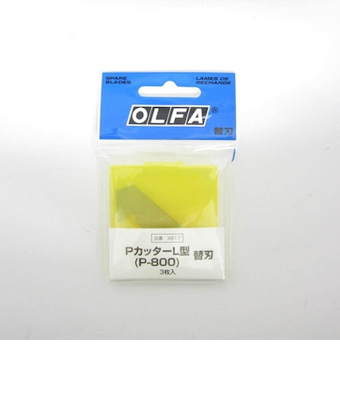 オルファ（OLFA）　P‐800替刃　XB‐17