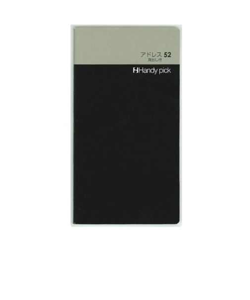 ダイゴー　ハンディピック　アドレス52　見出し付き　C5010
