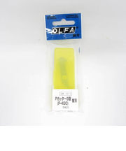 オルファ（OLFA）　P‐450替刃　XB‐13