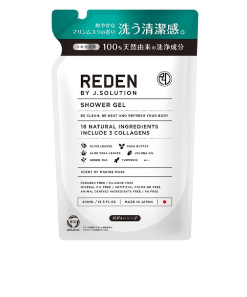 リデン　ボディーソープ　R1　詰め替え　400mL
