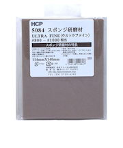 3M　スポンジ研磨材　5084　ウルトラファイン