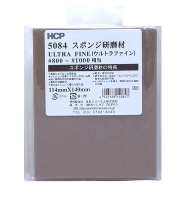 3M　スポンジ研磨材　5084　ウルトラファイン