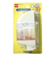 ニトムズ コンセントガード M624