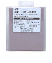 3M　スポンジ研磨材　5083　スーパーファイン