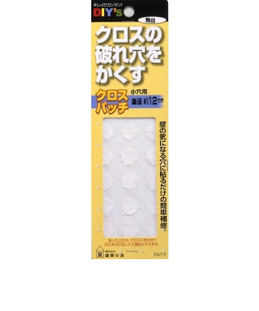 建築の友　クロスパッチ　小穴用　荒目　CP－02