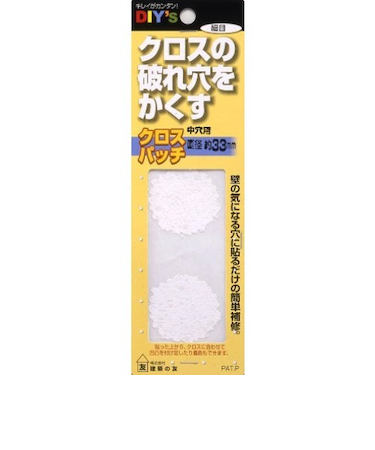 建築の友　クロスパッチ　中穴用　細目　CP－03