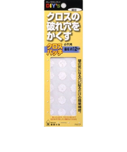 建築の友　クロスパッチ　小穴用　細目　CP－01