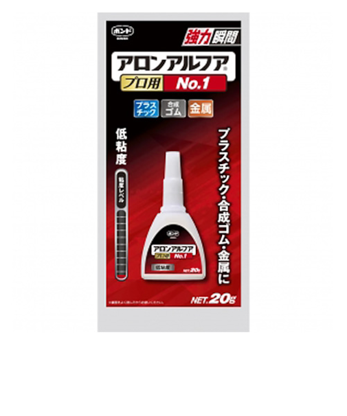 コニシ　ボンド　アロンアルファ　プロ用　No．1　20g