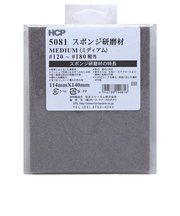 3M　スポンジ研磨材　5081　ミディアム