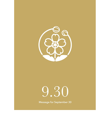 草紙堂　花結びメッセージカード　9月30日