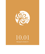 草紙堂　花結びメッセージカード　10月1日