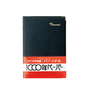 アピカ　パーソナル高級ノート　A5　黒