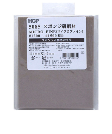 3M　スポンジ研磨材　5085　マイクロファイン