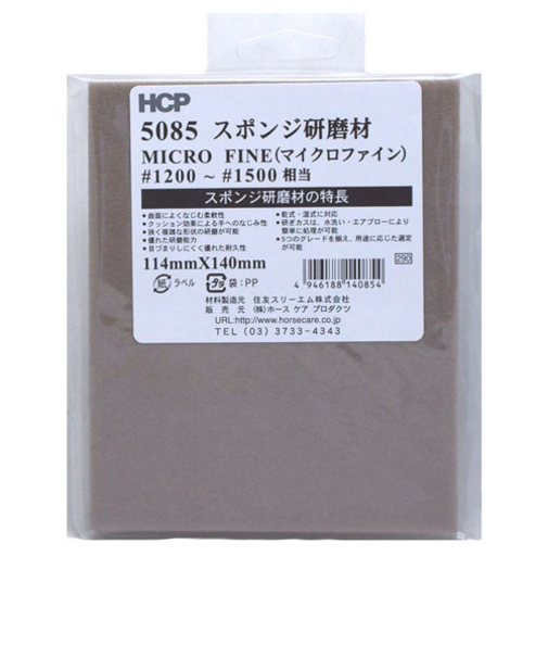 3M　スポンジ研磨材　5085　マイクロファイン