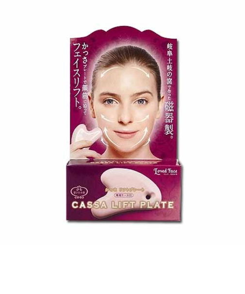 コジット　かっさリフトプレート