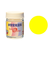 ニッペ　水性エナメルミニ蛍光　レモン