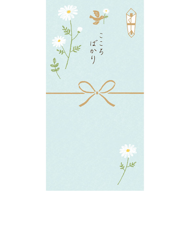 古川紙工　きちんとのし袋　VJK2　こころばかり　2枚入