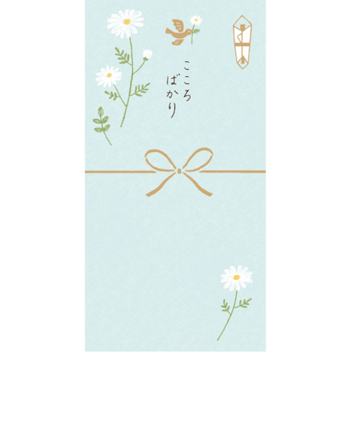 古川紙工　きちんとのし袋　VJK2　こころばかり　2枚入