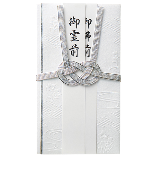 マルアイ　和しぐさ　エンボス　金封　総銀　キ－WS2202