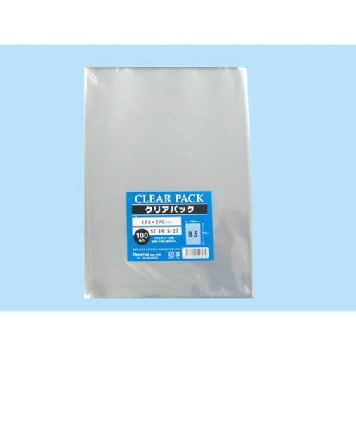 クリアパック　天ストレート　ST19.5－27　195×270mm