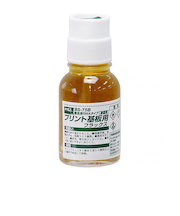 グット（goot）　RMAタイププリント基板用フラックス　BS－75B　20mL