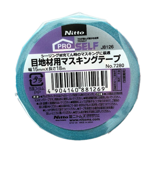ニトムズ　目地材用マスキングテープ　15×18　J8126　ブルー
