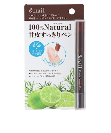 石澤研究所　アンドネイルキューティクルリムーブペン