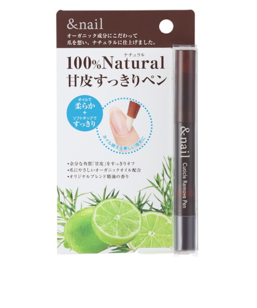 石澤研究所　アンドネイルキューティクルリムーブペン