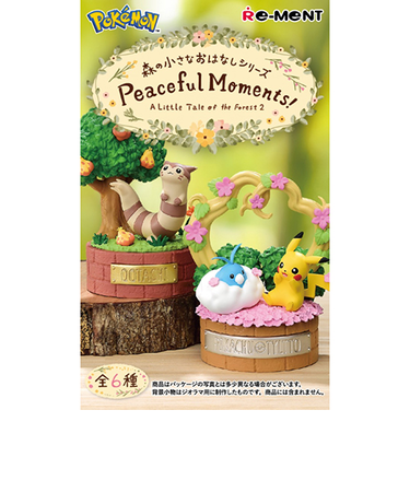 リーメント　ポケットモンスター　森の小さなおはなしシリーズ　Peaceful　Moments！