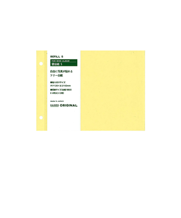 ハンズオリジナル　リングアルバム　替え台紙　S　クリーム