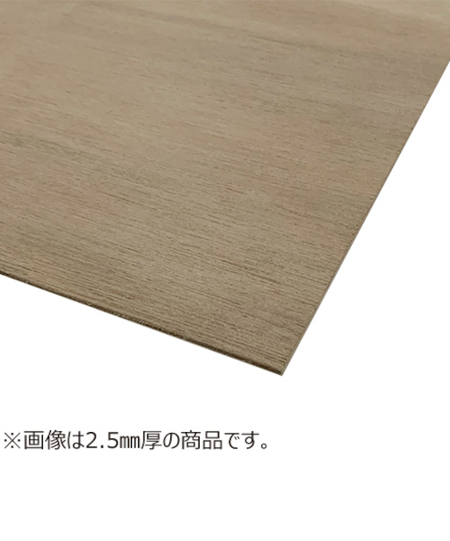 ラワンべニアT2　910×450×9mm
