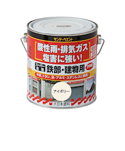 スーパー油性鉄部建物用　0．7L　アイボリー
