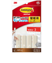 3M　コマンドフック　壁紙用　カレンダー用　お買い得パック　CMK-CA02－VP　アイボリー