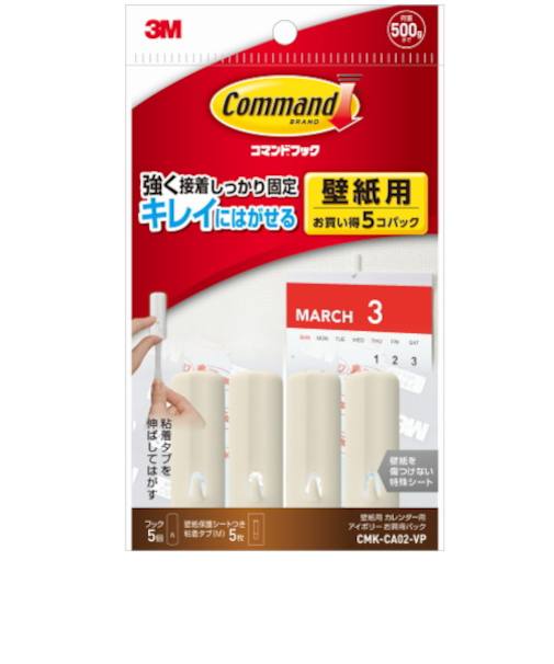 3M　コマンドフック　壁紙用　カレンダー用　お買い得パック　CMK-CA02－VP　アイボリー