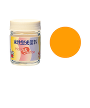 ニッペ　水性エナメルミニ蛍光　25ml　イエロー