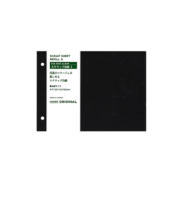 ハンズオリジナル　リングアルバム　スクラップ台紙　S　ブラック